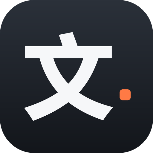 文字极客